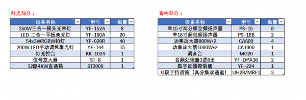 廣州中學(xué)1.png